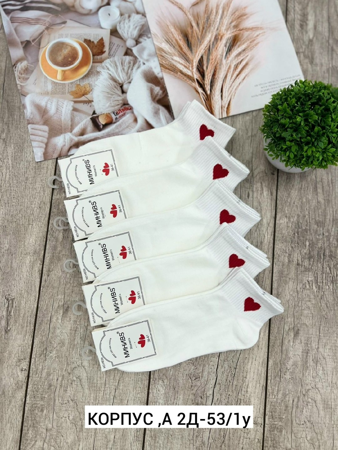 носки женские 10 пар,женские носки,носки короткие женские,носки для женщин,комплект носки женские