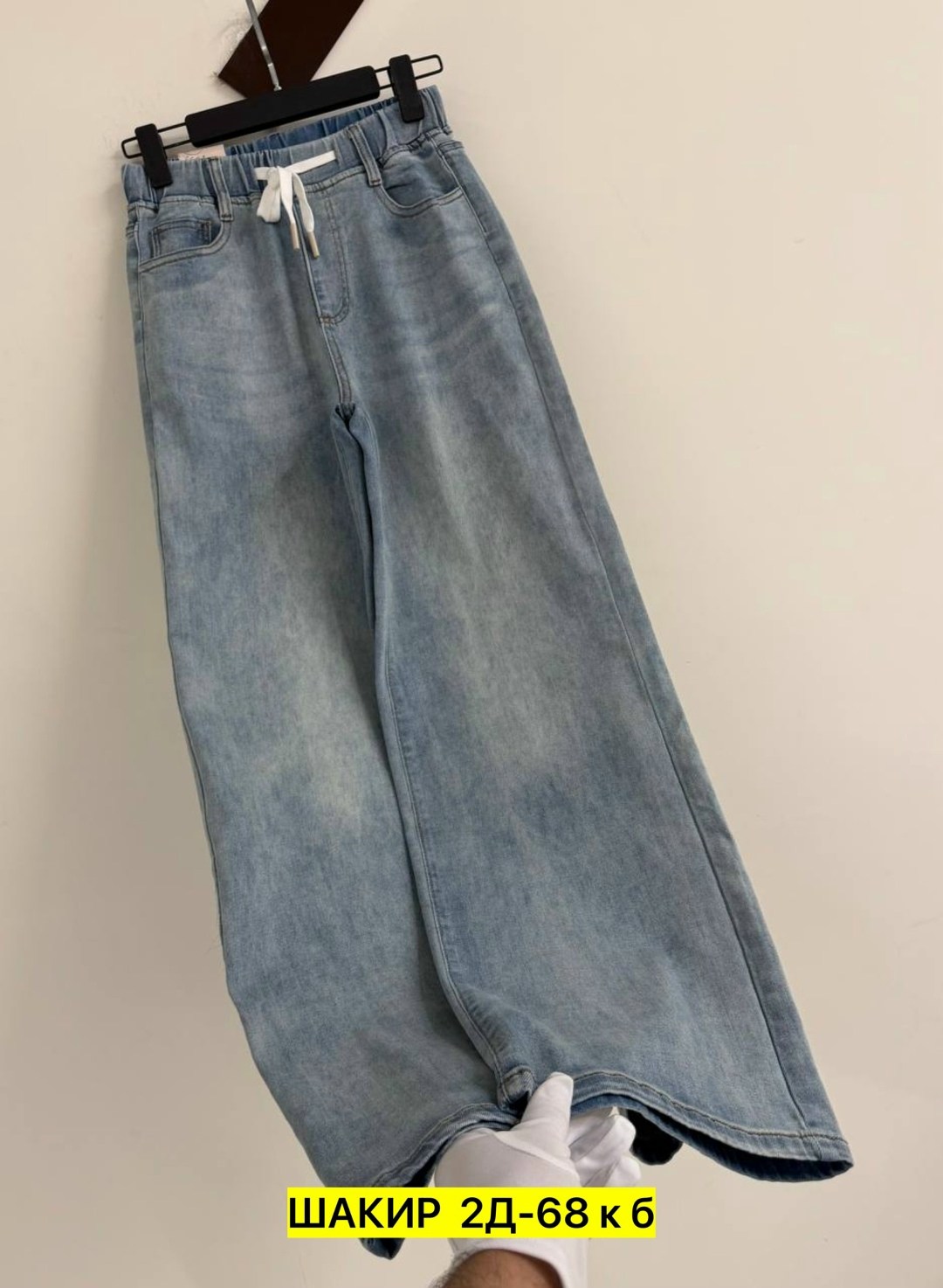 женские джинсы,джинсы широкие,джинсы,модные джинсы,джинсы джинсы