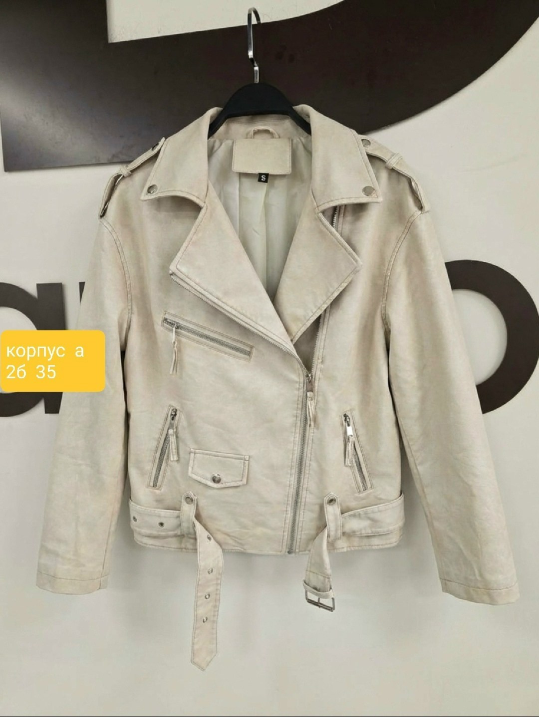 куртка косуха,кожаная куртка косуха,косуха женская кожаная куртка,женская куртка косуха,косуха кожаная куртка экокожа оверсайз