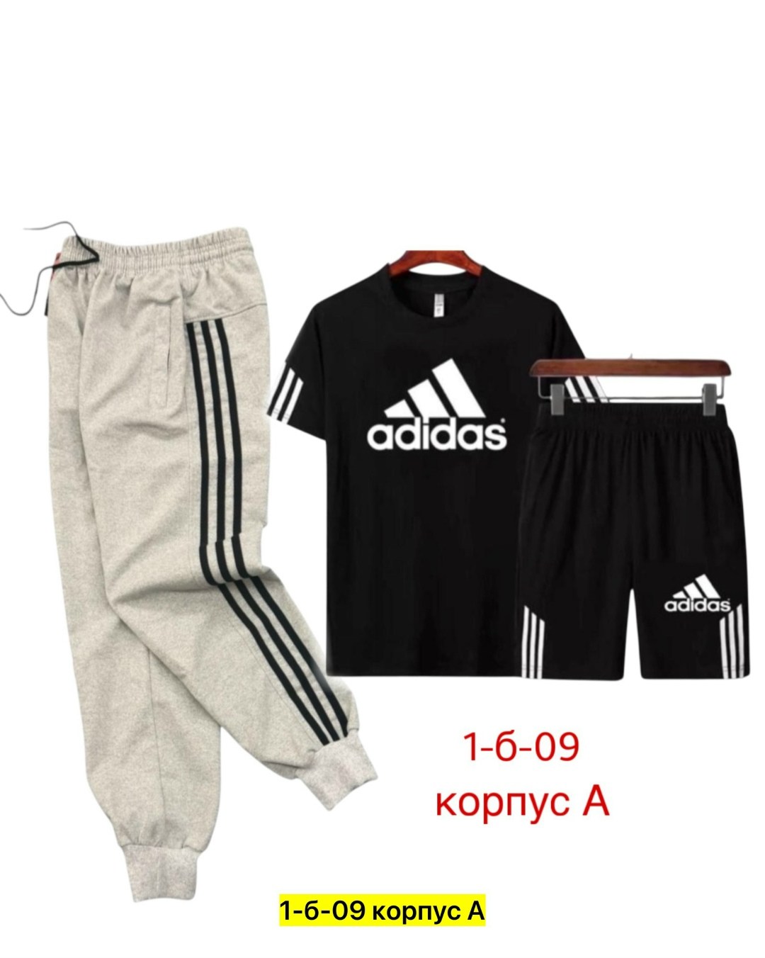костюм спортивный adidas,костюм спортивный adidas sportswear,спортивный костюм мужской adidas,adidas костюм,спортивные костюм