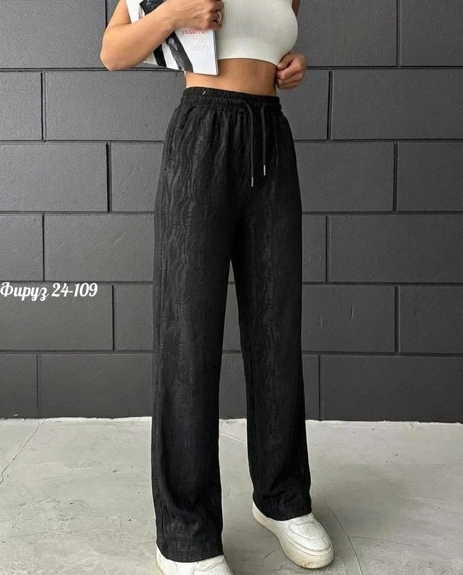 брюки женские,широкие брюки,спортивные брюки,брюки пижамные палаццо в полоску vitalounge,брюки голубой