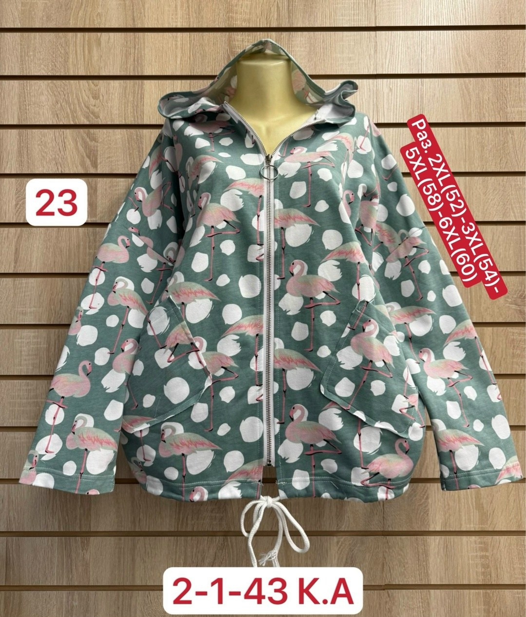 ветровка,женская куртка,легкая куртка,ветровка женская,куртка