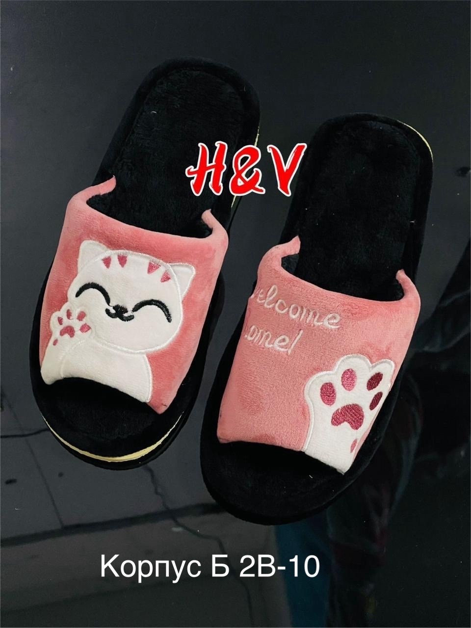 домашние тапочки,женские тапки,женские домашние тапочки,тапочки женские,