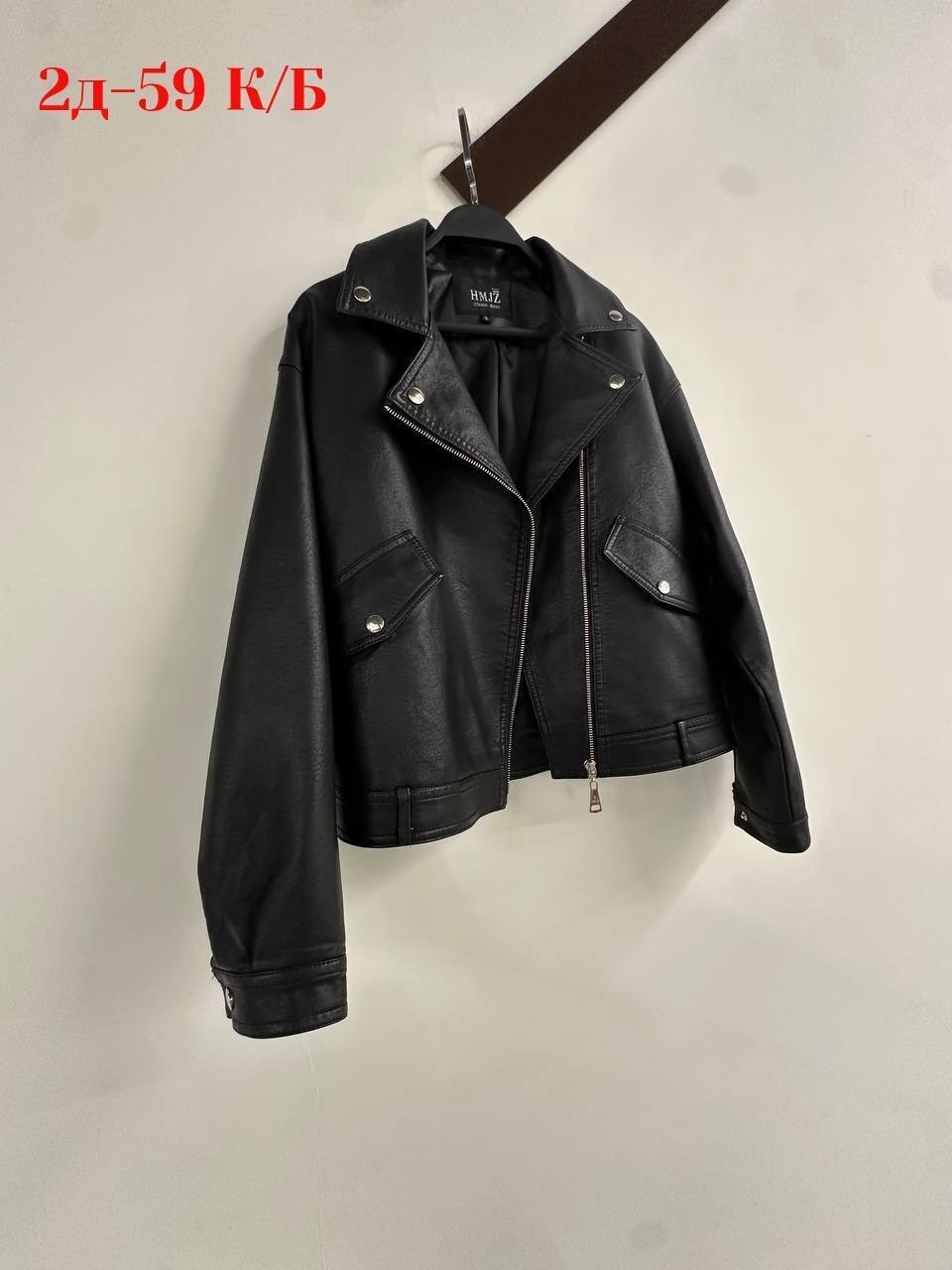 кэжуал наряд,образы с косухой,косуха куртка оверсайз,кожаная куртка