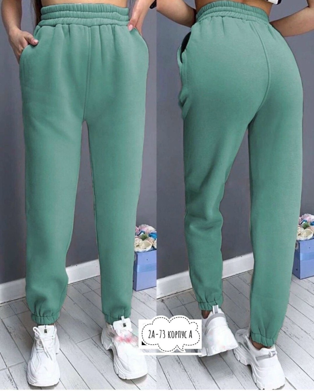 cпортивные штаны женские,спортивные штаны для женщин,серые спортивные штаны женские,серые штаны женские спортивные свободные,шершавые штаны спортивные женские
