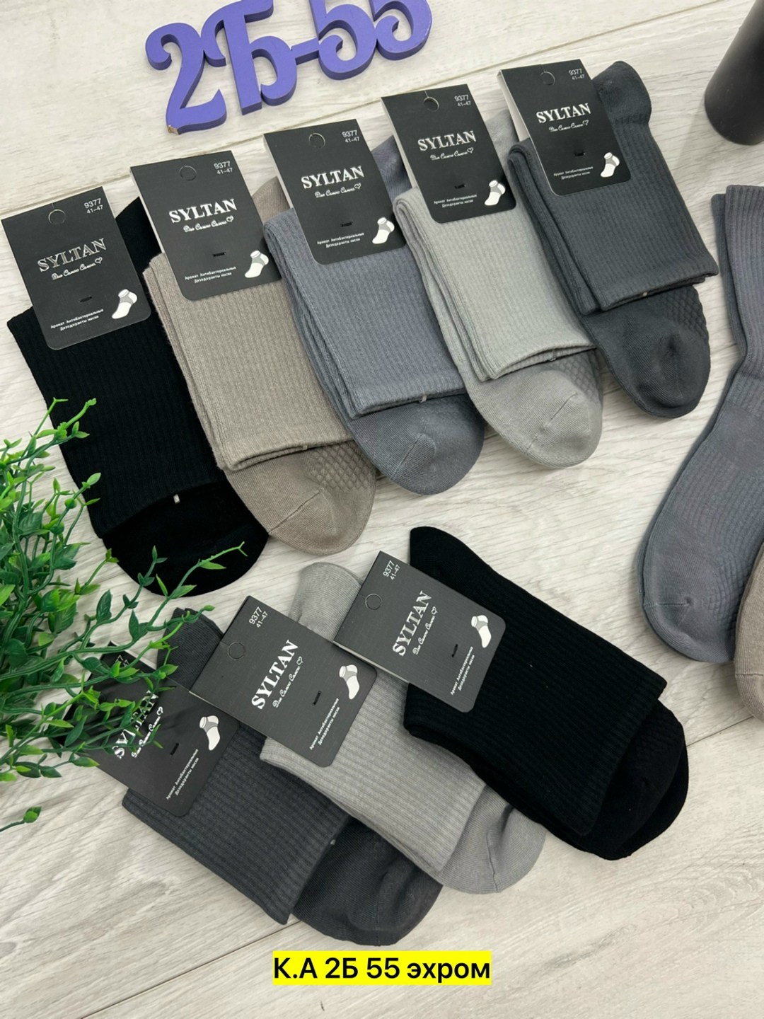 мужские носки,носки мужские р. 41-47 (5 пар) арт. 1297065,носки мужские 10 пар,мужские носки хлопок,носки носки