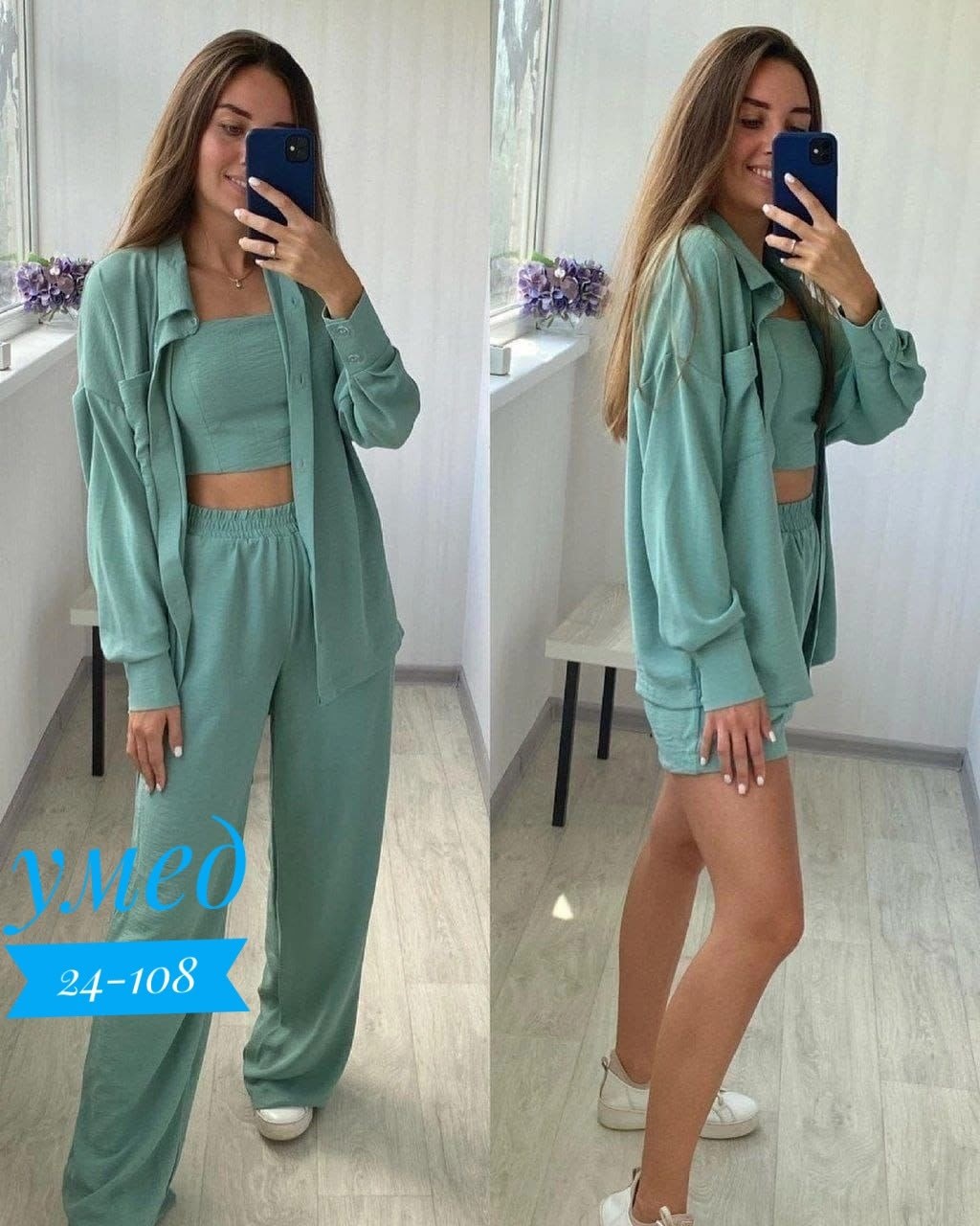 костюмы женские,костюм женский тройка,комплект одежды,костюм женский летний,комплект одежды женские