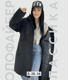 Верхняя одежда