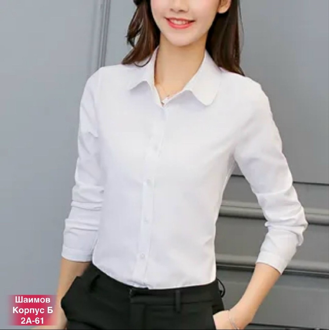 белая рубашка женская,женская рубашка с длинными рукавами,женская белая блузка,рубашка женская белая классическая,рубашка женская