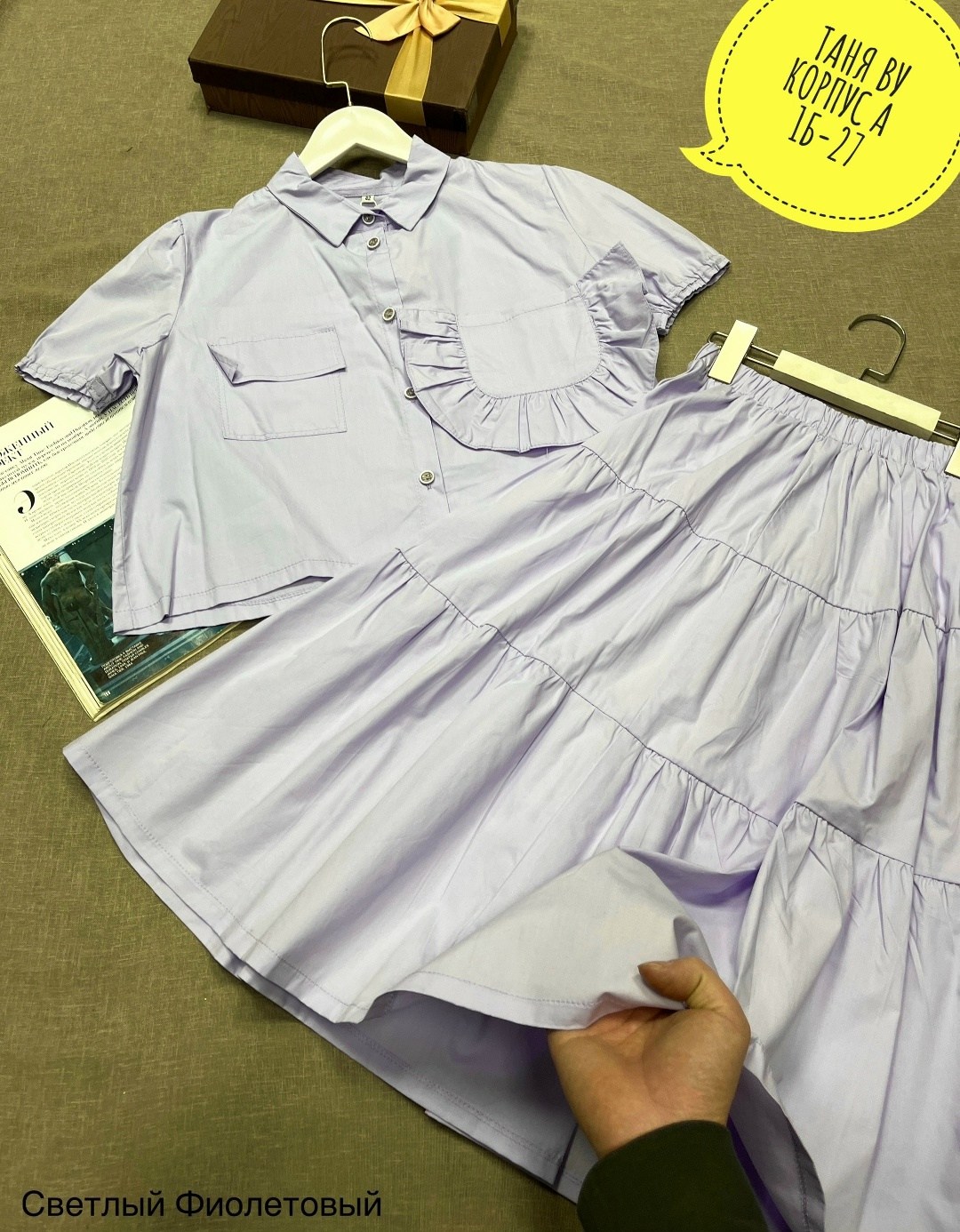 костюм для девочек,костюм с юбкой,костюмчик,юбка для девочек,костюм двойка для девочек