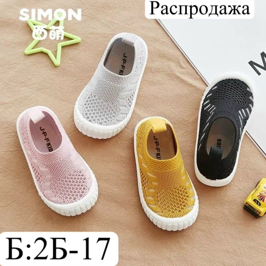 , для малышей,спортивная  для мальчика,детская ,кроссовки для малыша