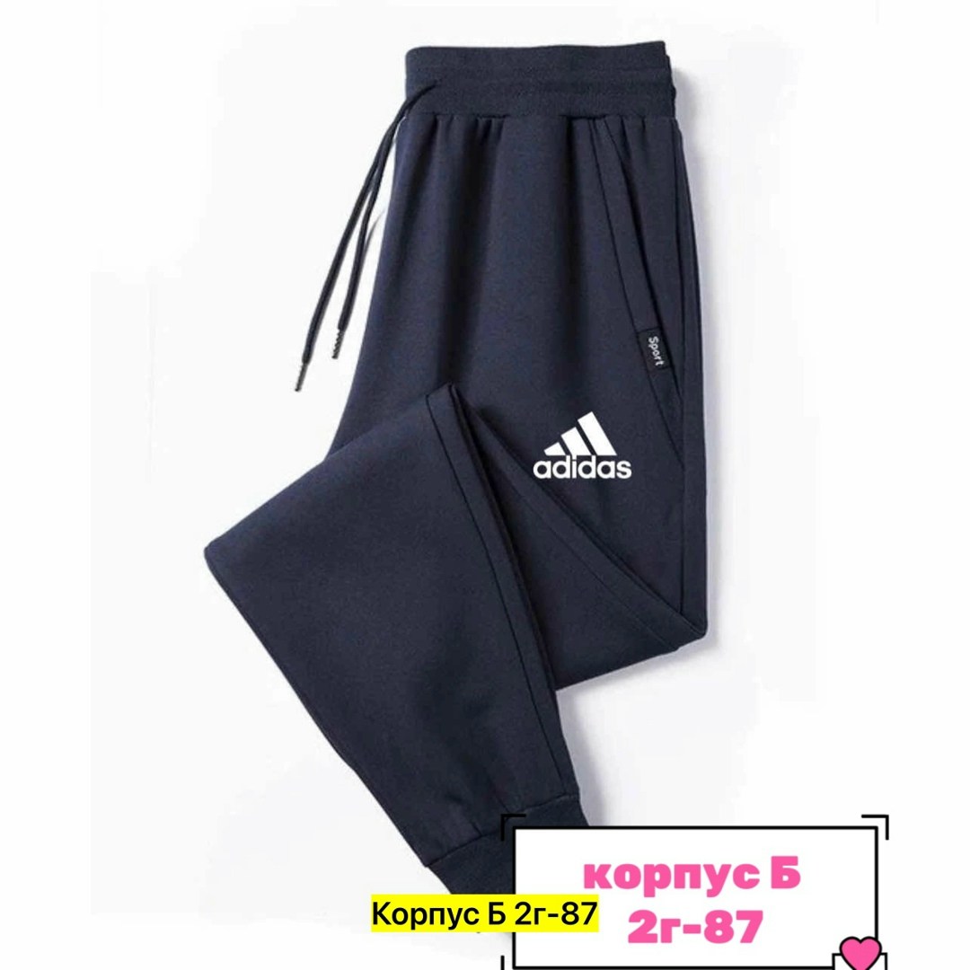 брюки спортивные adidas adidas own the run astro joggers,мужские спортивные брюки adidas,брюки спортивные adidas,спортивные брюки adidas du0472,брюки спортивные подростковые