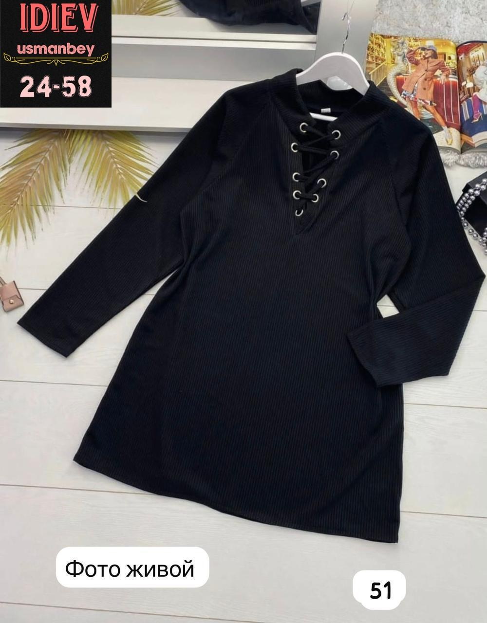 платья женские больших размеров,платье модное большие размеры,модное платье большой размер,платье больших размеров свободное,платье женской