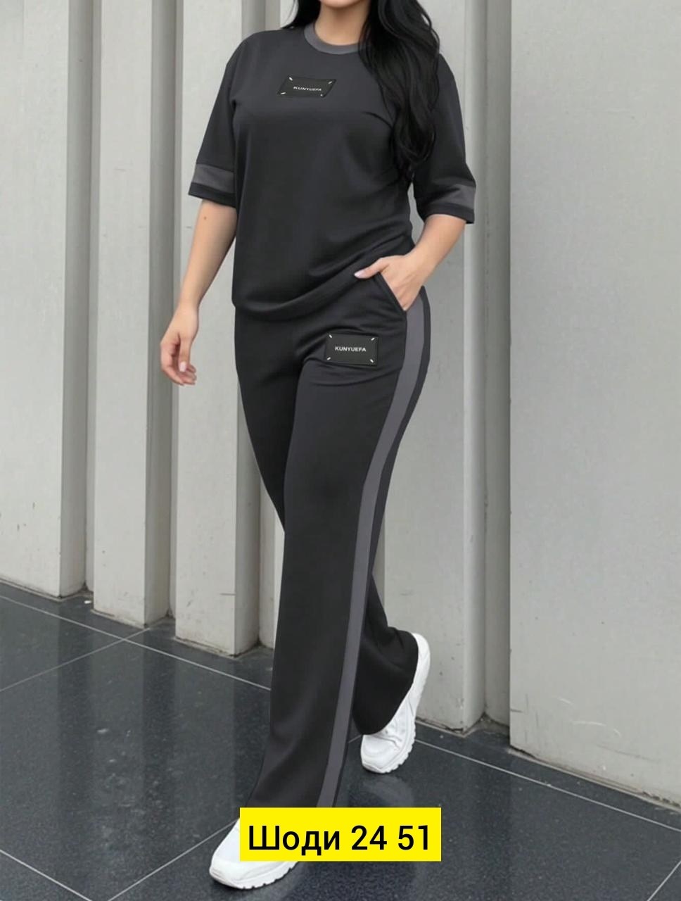 костюм женский,женские костюмы спортивные,костюм двойка,костюм двойка женская,костюм трикотажный