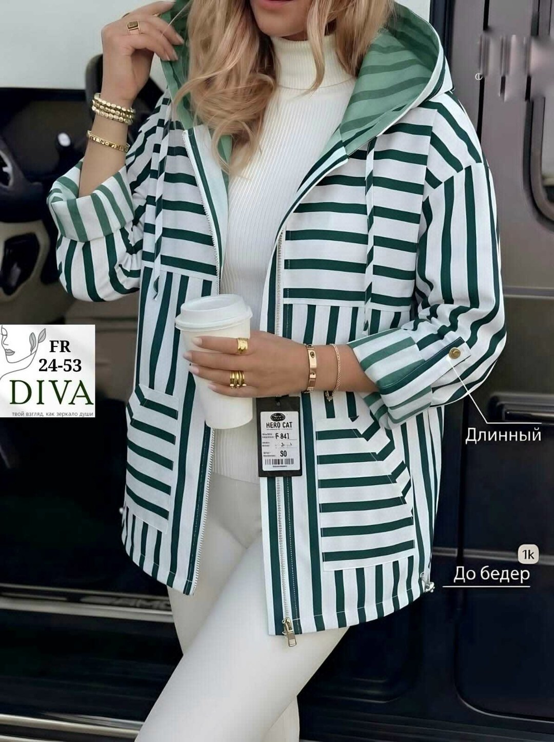 куртка женская,демисезонная куртка,ветровка женская,трикотажная куртка,легкая куртка