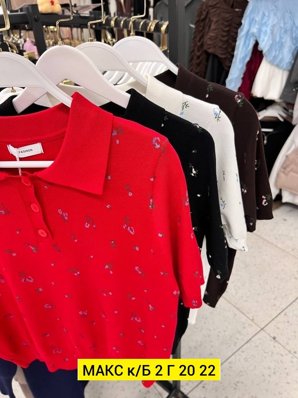 женская кофта,кофта трикотаж,кофточка для спокойных аутфитов в стиле old money,,женская кофточка