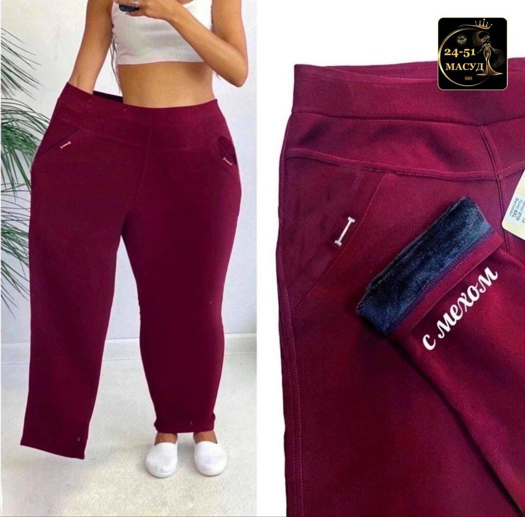 женский брюки,джеггинсы брюки,брюки бриджи капри,брюки базовые,штаны трикотаж
