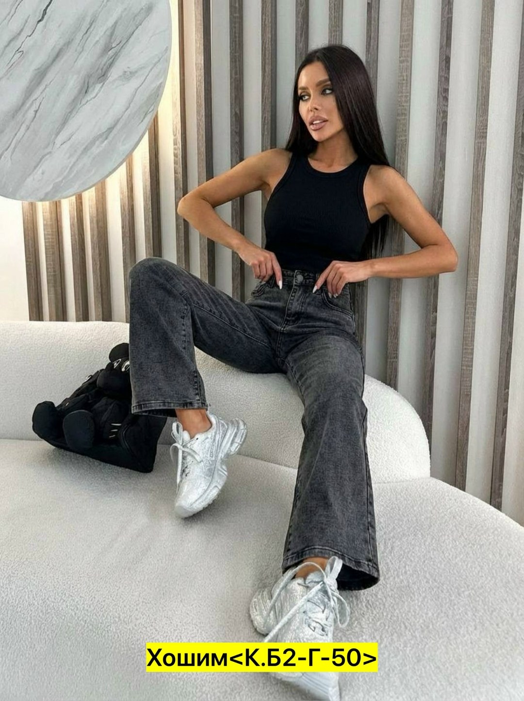 женские джинсы,широкие джинсы женские,джинсы широкие,штаны джинсы,джинсы женские прямые