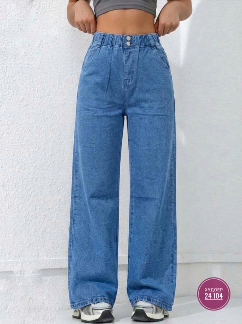 джинсы женские широкие,джинсы широкие,свободные широкие джинсы,джинсы прямой крой,джинсы трубы