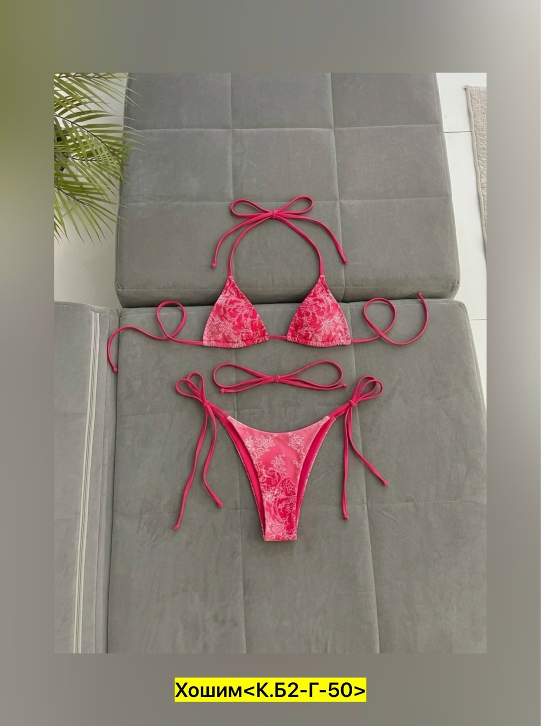 купальники женские,купальник раздельный женский,розовые купальники,бикини купальные,бикини купальник