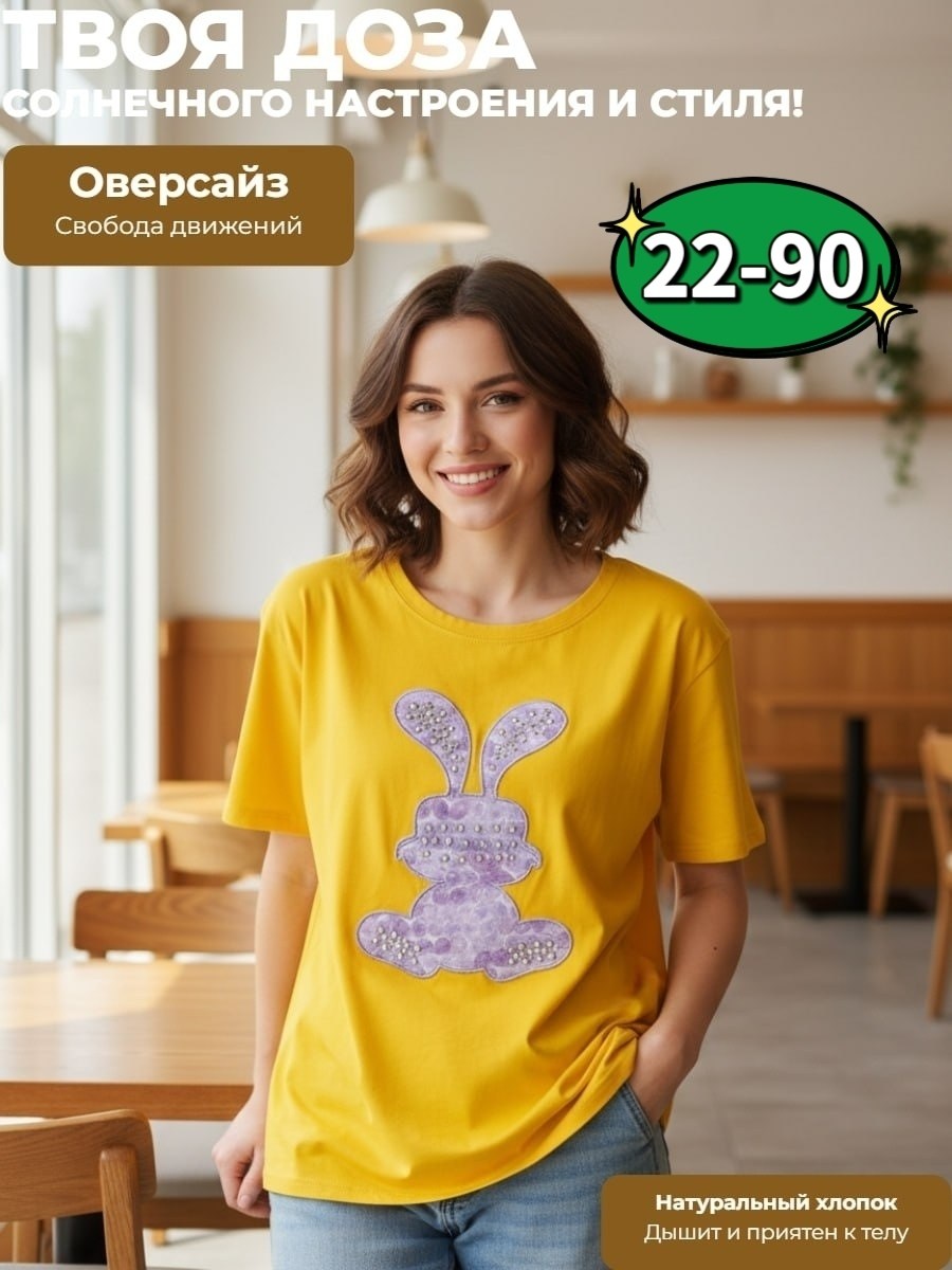 кореянка,корейская прическа,футболка оверсайз аниме,девушка азиатская,азиатка