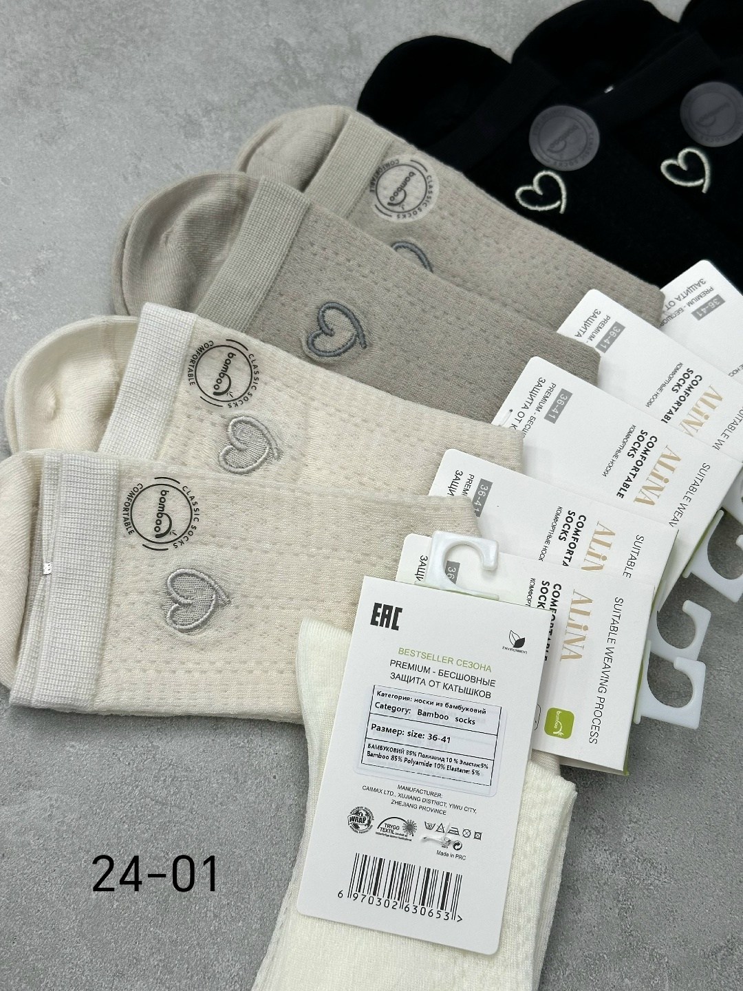 носки женские 10 пар,женские носки,женские носки хлопок,носки для женщин,женские короткие носки