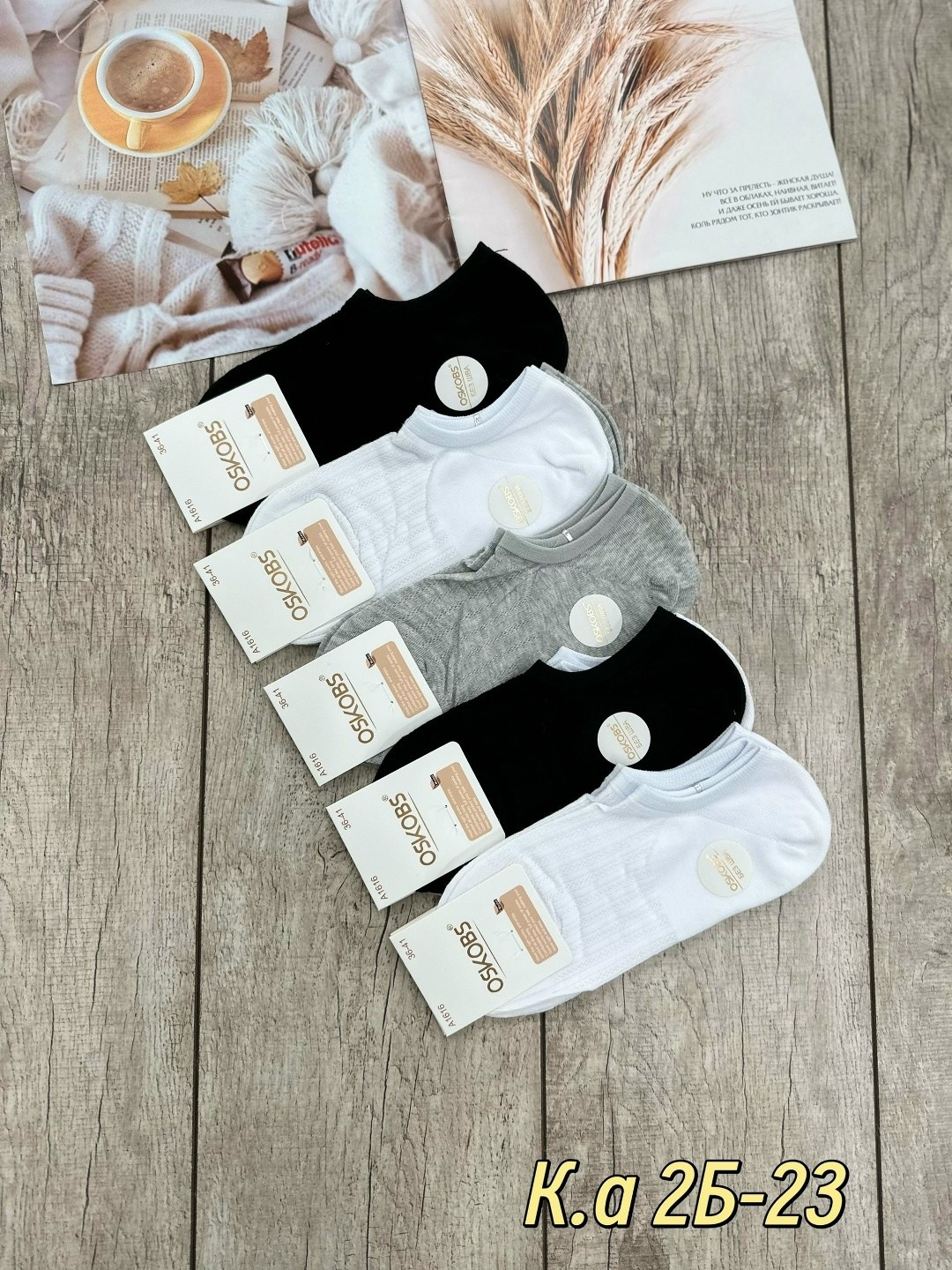 носки мужские,osko носки мужские,носки мужские укороченные,женские носки,носки укороченные