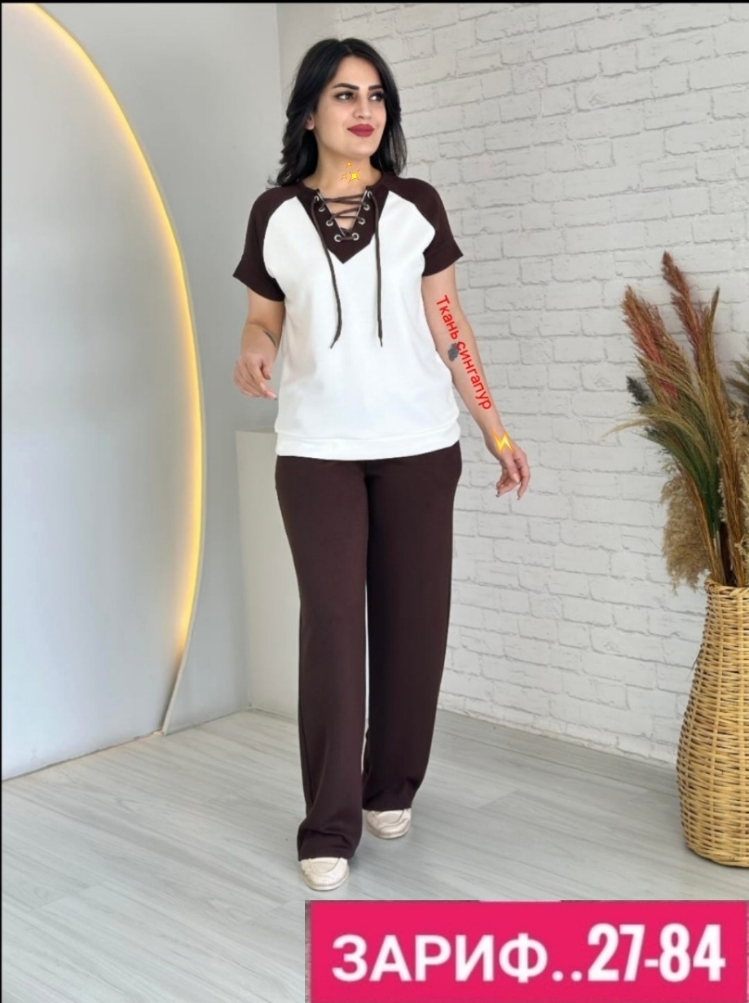 костюм двойка женская,костюм с брюками,женские костюмы,костюм брючный женский,женские костюмы больших размеров