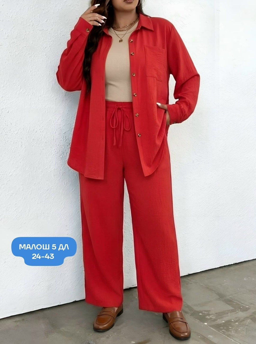 костюм двойка,женские костюмы,брючной костюм,костюм брючный летний женский,брючный костюм женский