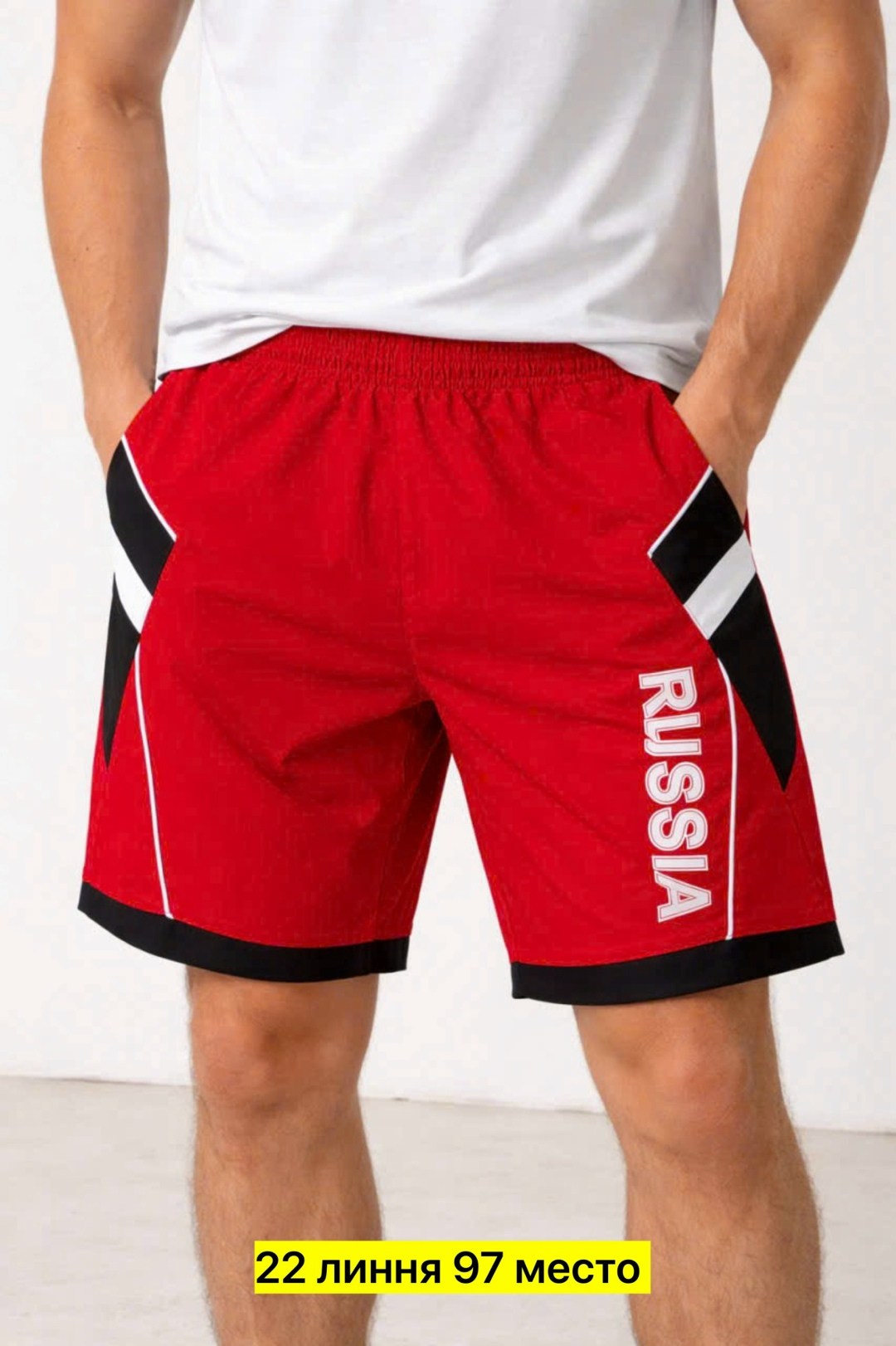 шорты мужские спортивные,шорты мужские,шорты форвард,мужские шорты форвард форвард,шорты спортивные форвард