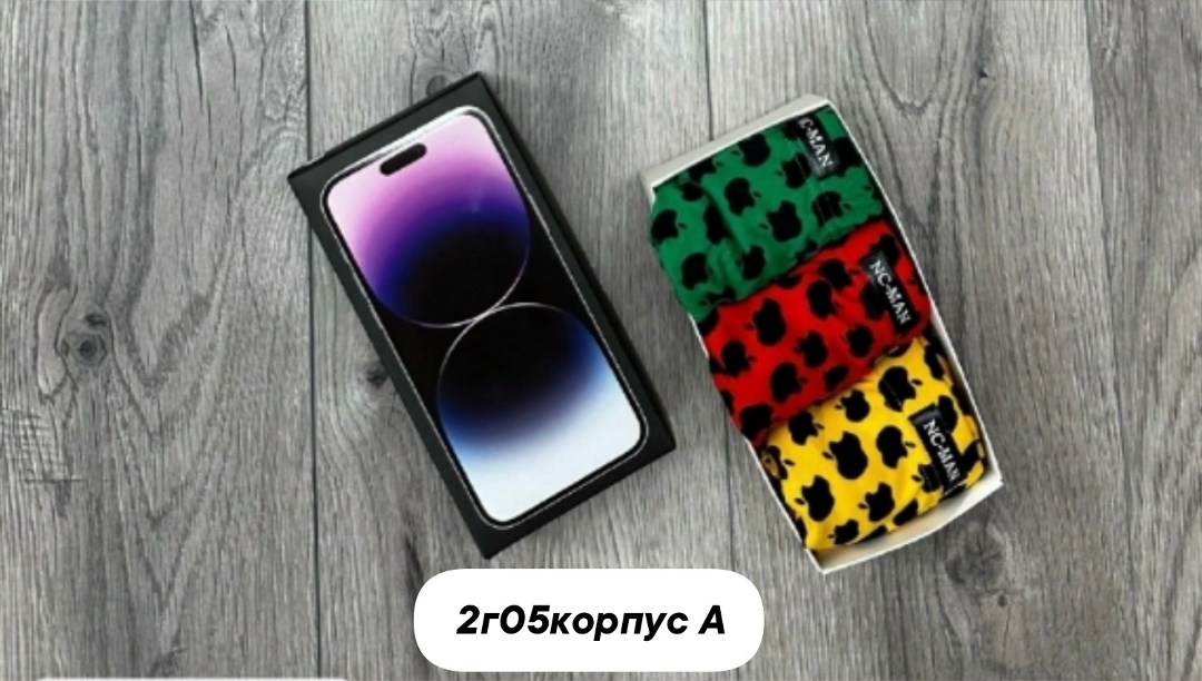 комплект трусов мужских,трусы мужские,мужские трусы боксеры с принтом,мужские трусы комплект,комплект трусов