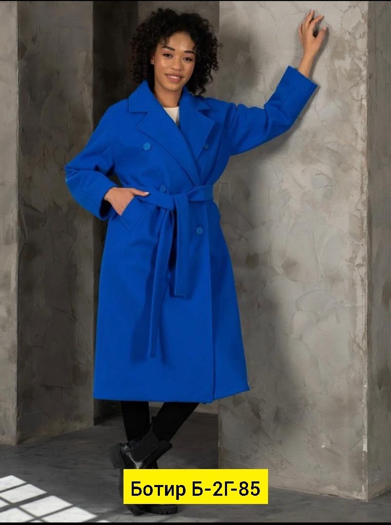 голубое пальто,пальто женские,пальто оверсайз голубое,пальто,пальто женское синее