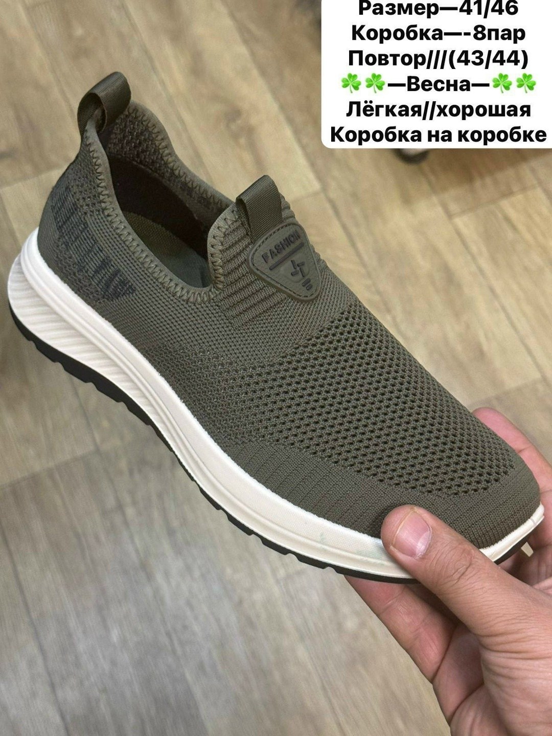 ,кроссовки дышащие,повседневные кроссовки,летние кроссовки,кроссовка мужской