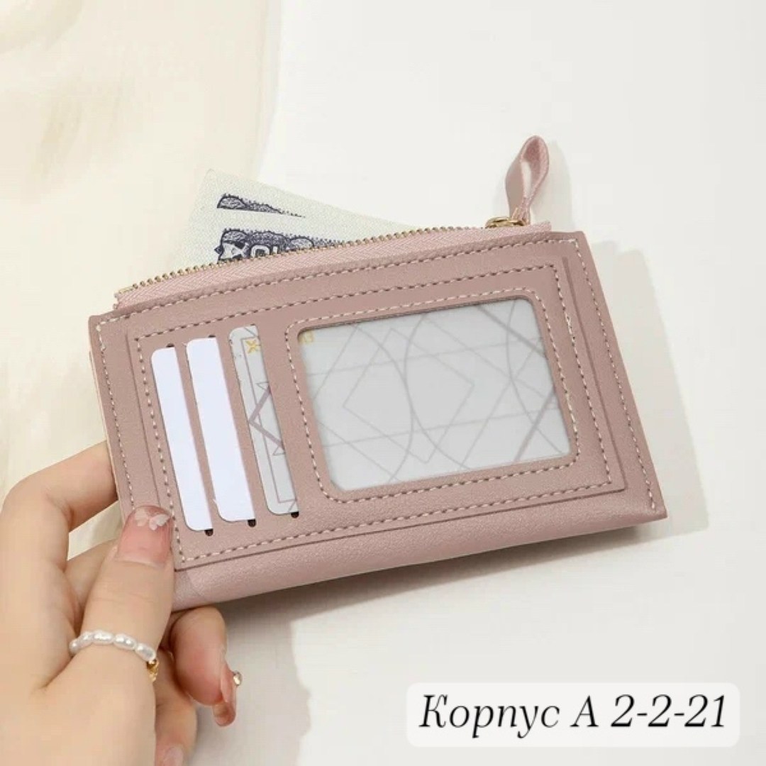 кошелек мини,кошелек для карточек,женские кошельки,кошелек для карт,кошелек для кредитных карт