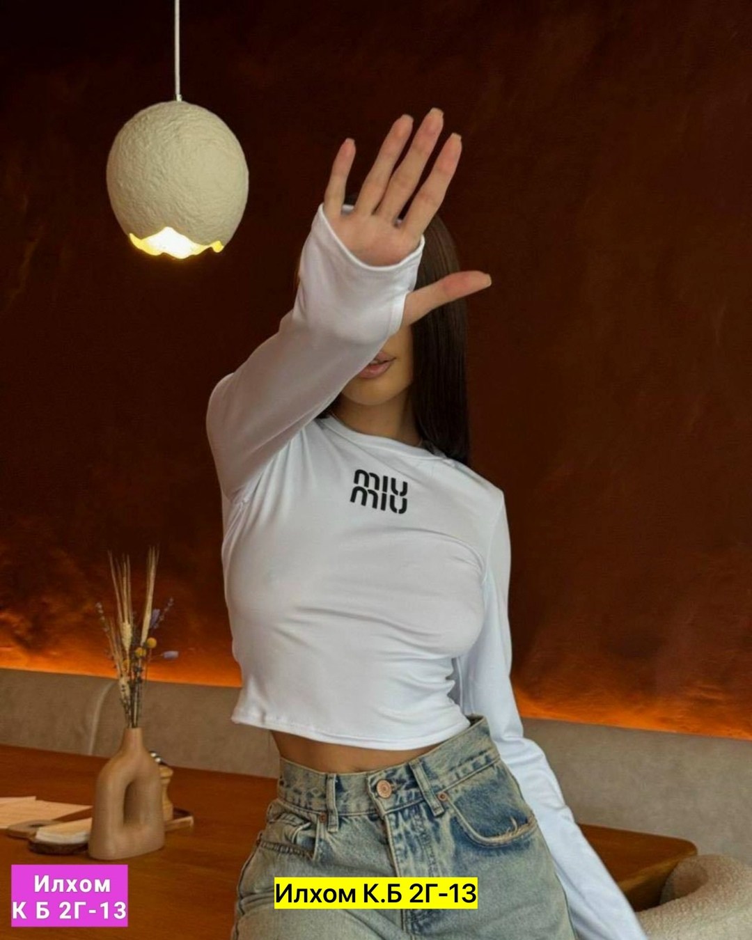 женская кофта,белый лонгслив женский,женский лонгслив,лонгслив miu miu,топ с длинными рукавами