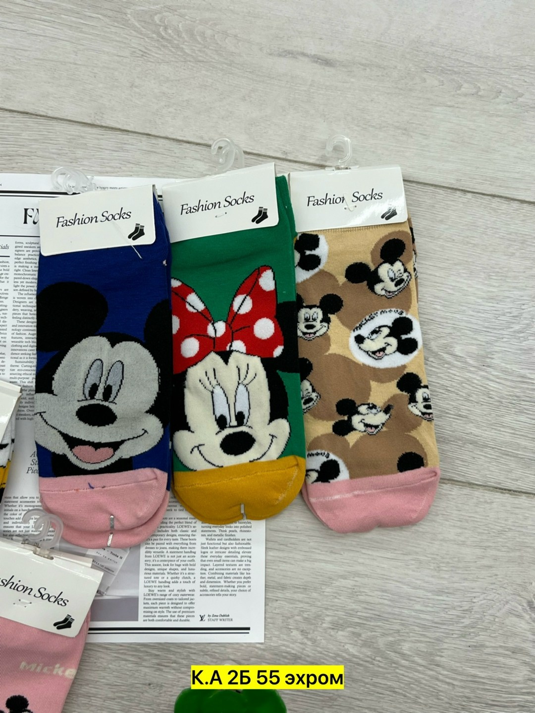 носки женские,носки микки маус женские,комплект носки женские,носки женские 10 пар,носки короткие женские