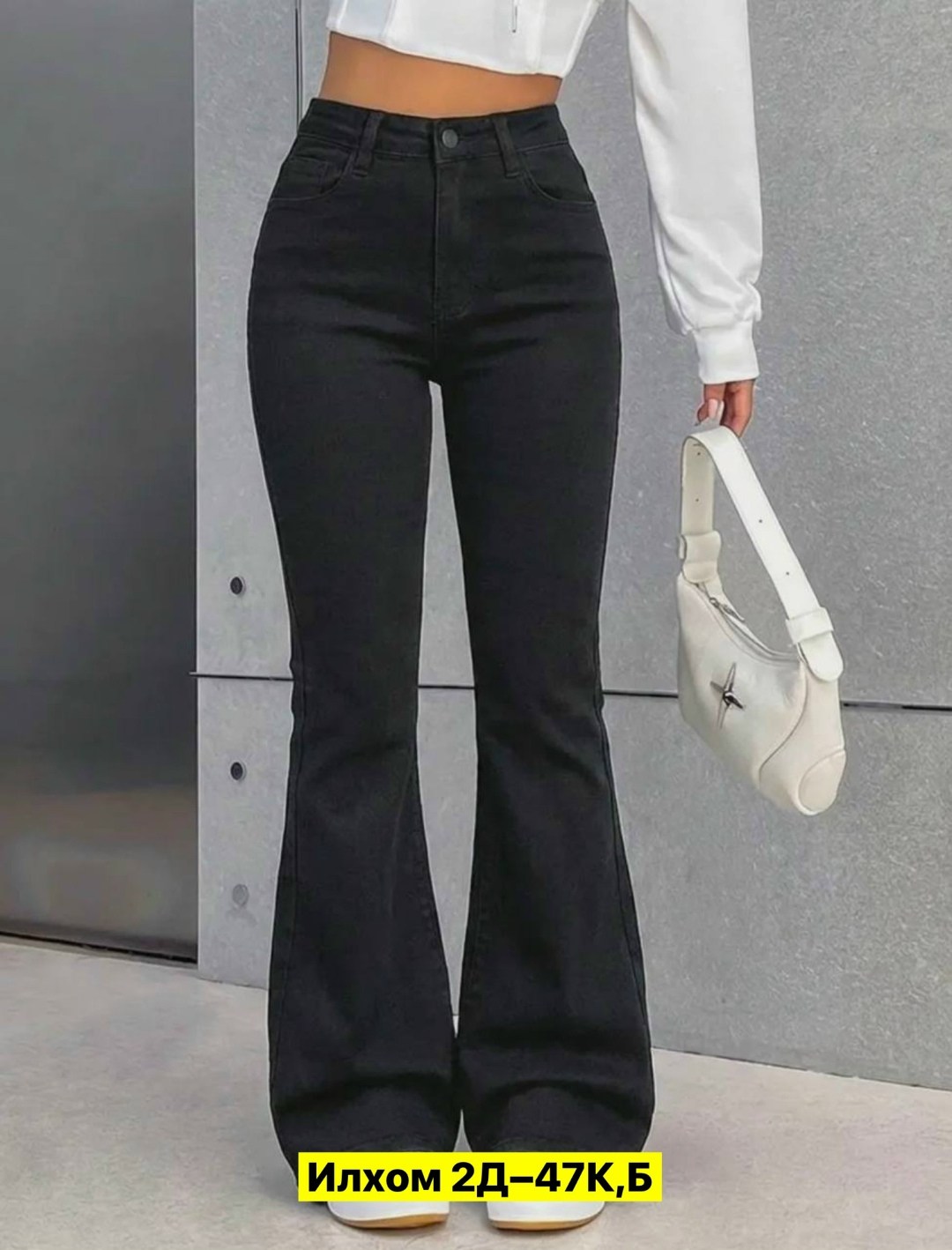 джинсы клеш,женские джинсы,джинсы черные клеш,штаны джинсы,женские джинсы клеш