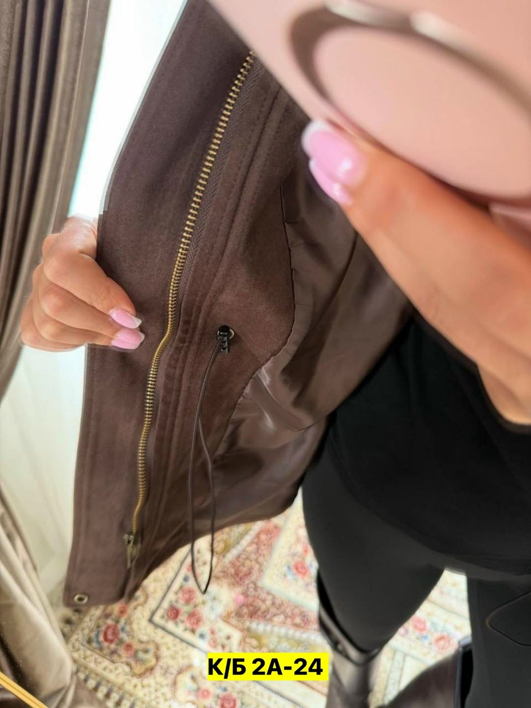 куртка замшевая,замшевая куртка женская,женская куртка,куртка из замши,куртка демисезонная женская