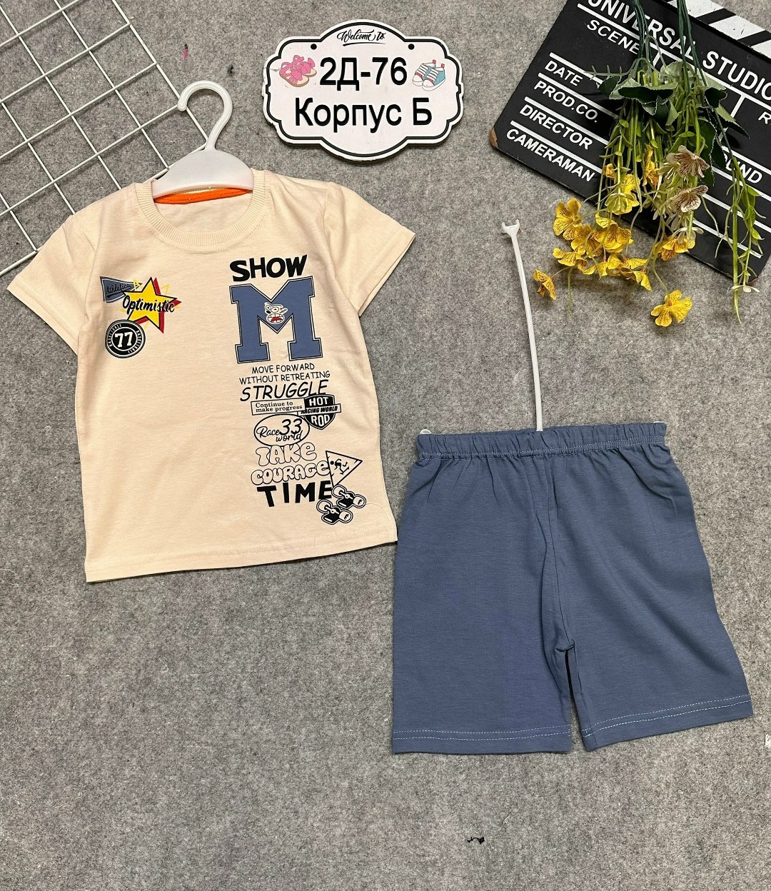 футболки для мальчика,комплект одежды для мальчика,детские комплекты,костюм для мальчика,футболки для малыша
