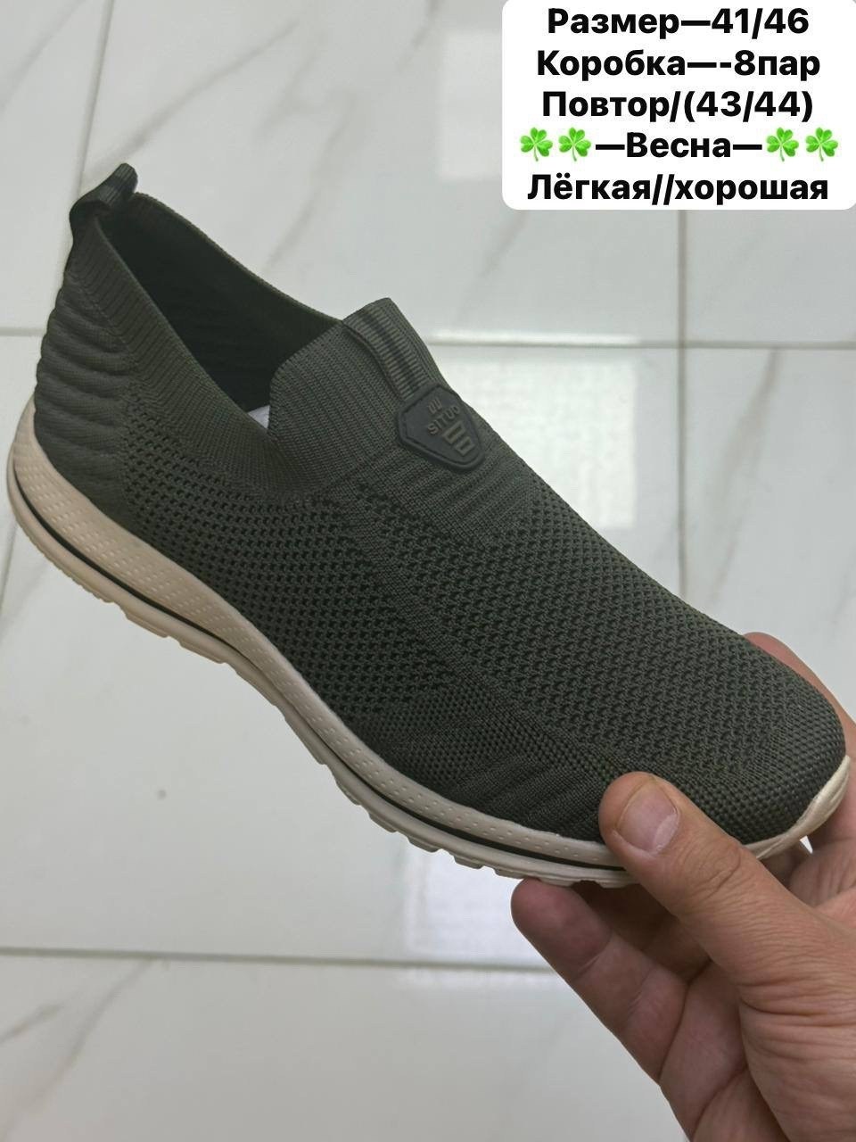 ,спортивная ,слипоны мужские,мужская ,обуви