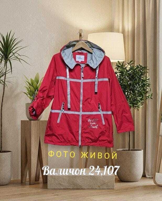 куртка женская,демисезонная куртка,куртка,куртка модная,куртка демисезонная женская