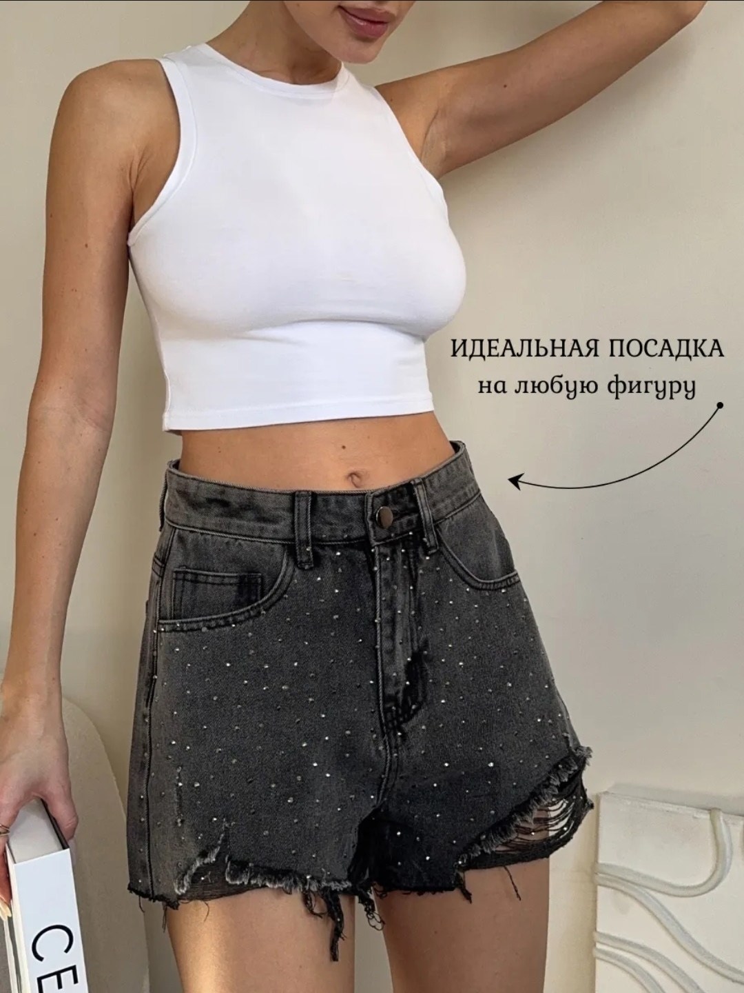 женские шорты,женские джинсовые шорты,повседневные шорты,топ женский,шорты бриджи