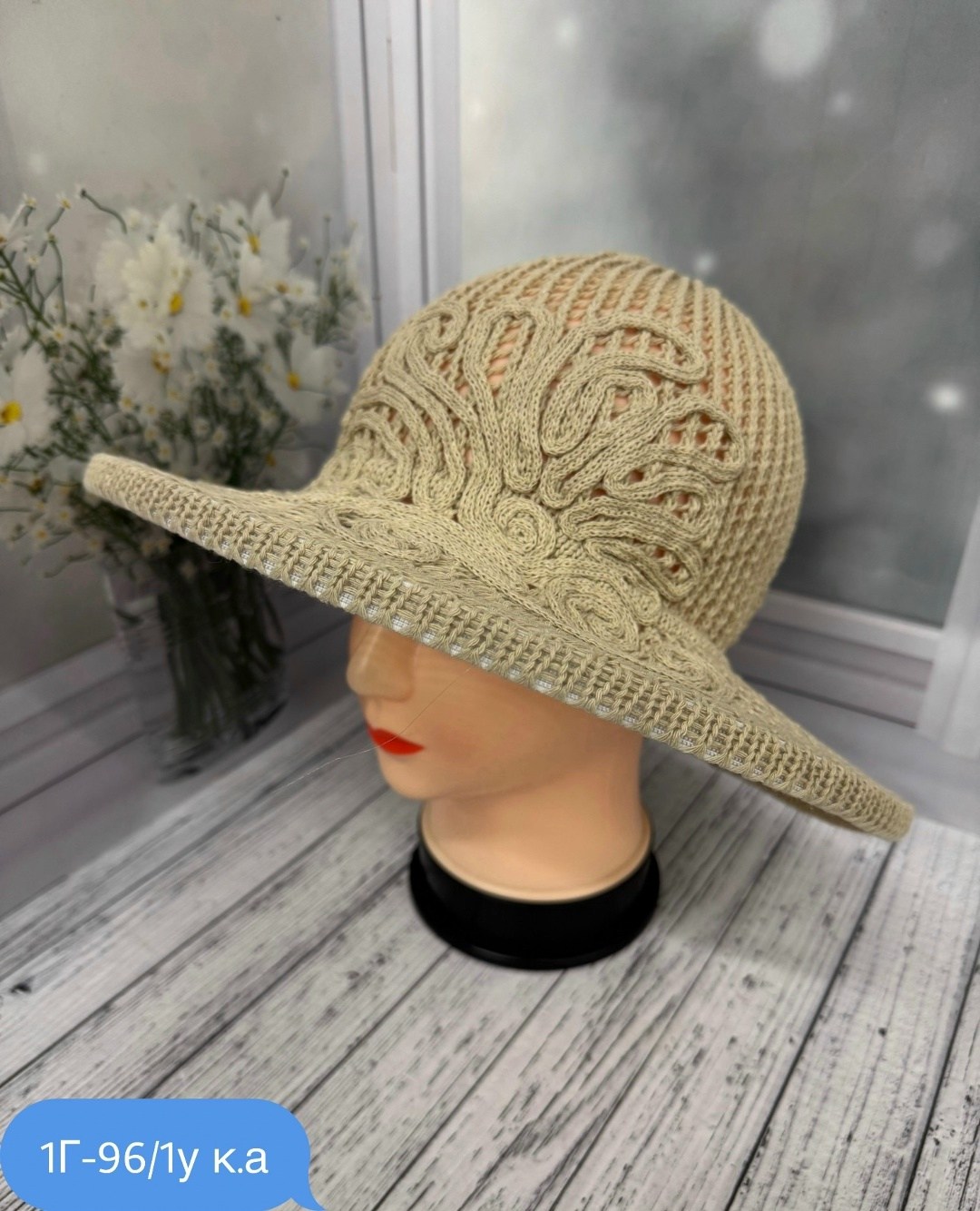 летняя ажурная шляпка,шляпы женские летние,летняя шляпка,шляпа женская,летние шляпы