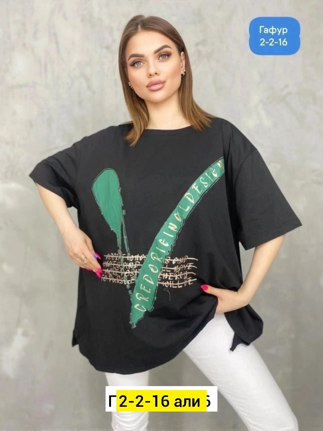 футболки женские больших размеров,футболка женская,футболка больших размеров для женщин,,футболки модные