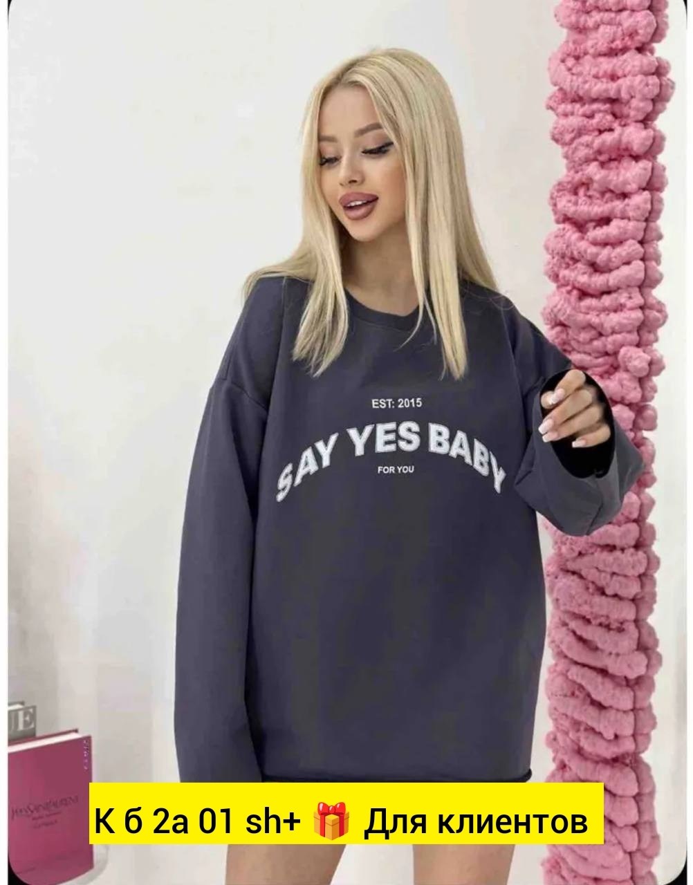 ,спортивный костюм женский,спортивные штаны широкие seamout 331516349,свитшот женская,спортивные штаны оверсайз seamout 331516349