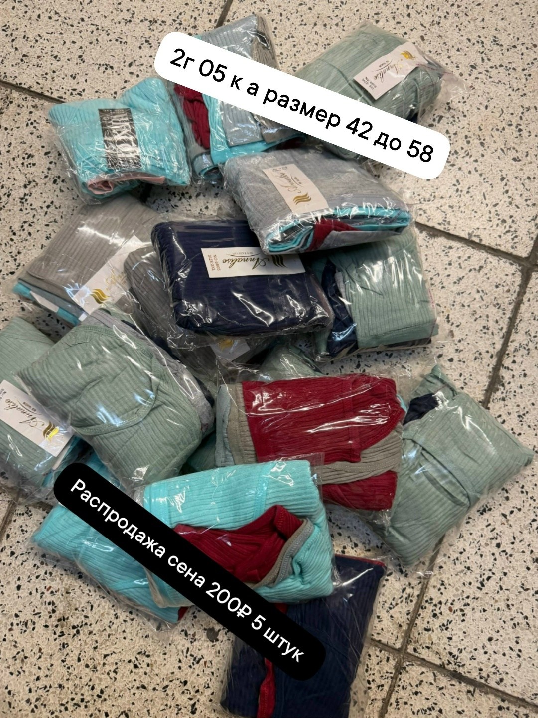 одежд,wholesale clothing,одежда оптом,мешок с одеждой,одежда секонд хенд