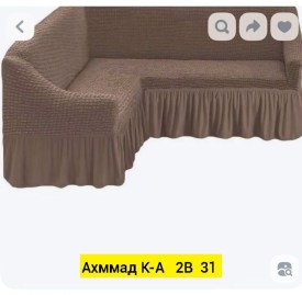 Одежда