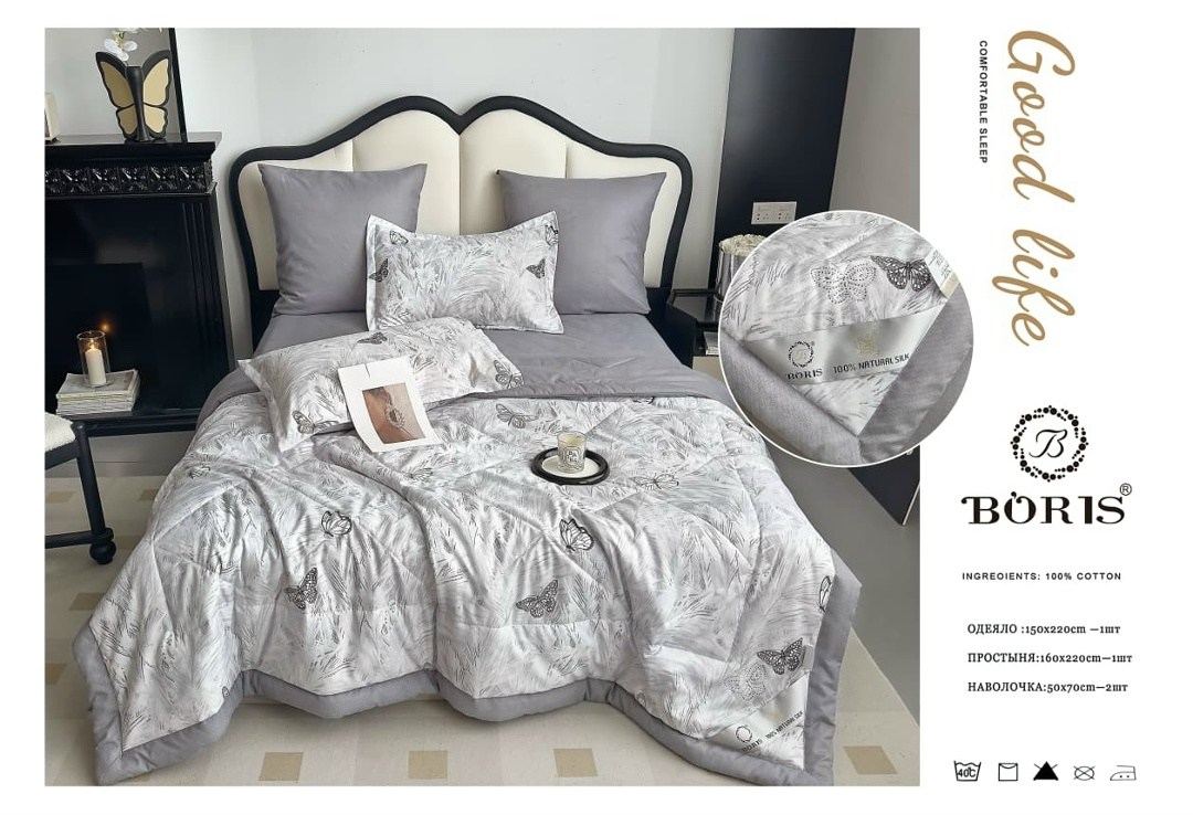 комплект постельного белья с одеялом boris,комплект постельного белья с одеялом boris евро,комплект постельного белья с готовым одеялом boris,комплект постельного белья c одеялом boris evro,комплект п