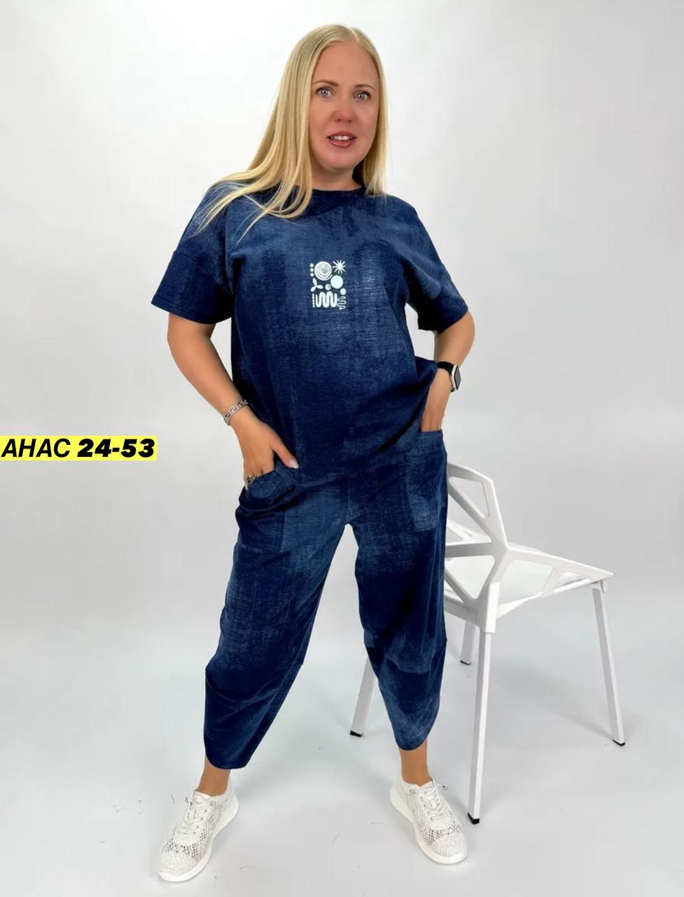 костюм женский,джинсовый костюм,женский костюм двойка,костюм с брюками,джинсовый костюм женский