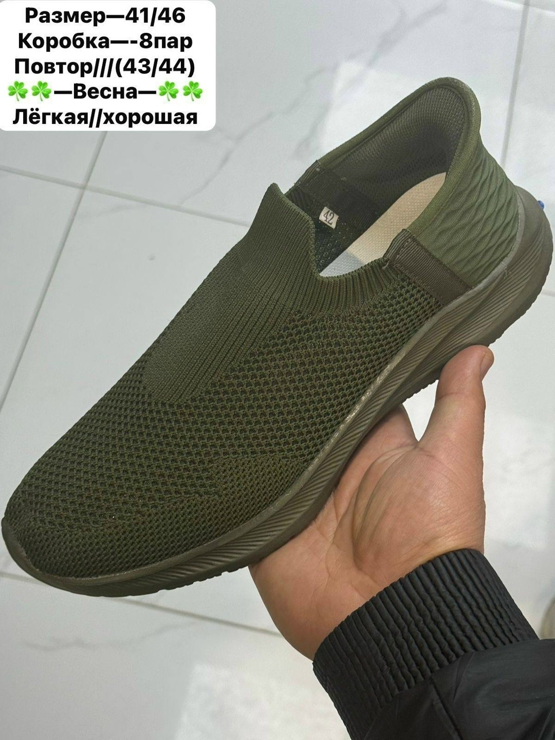 ,слипоны мужские, спортивная,обуви,мужские кроссовки